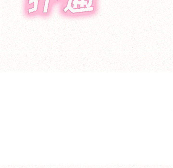 懵懂男生的戀愛史第7話