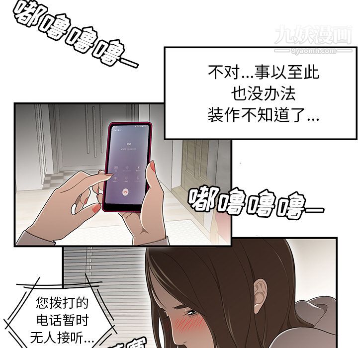 性爱百分百第30话
