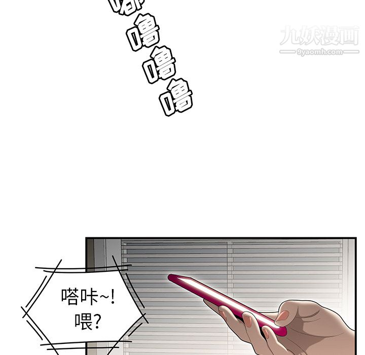 性愛百分百第30話