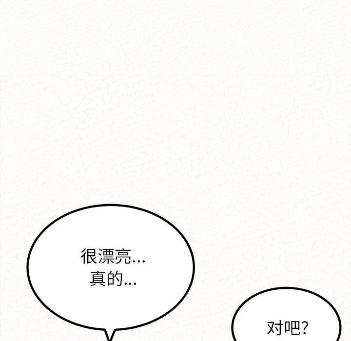 懵懂男生的戀愛史第7話