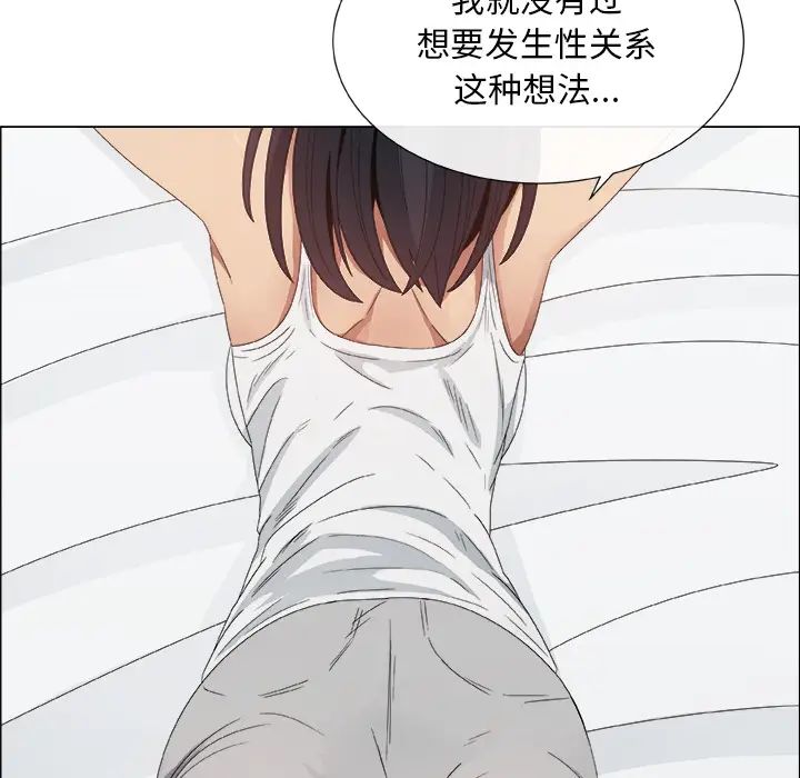漂亮姊姊預告篇