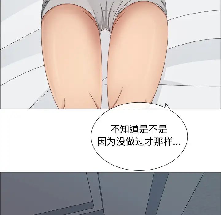 漂亮姊姊預告篇