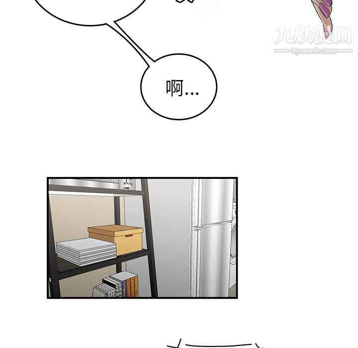性愛百分百第30話