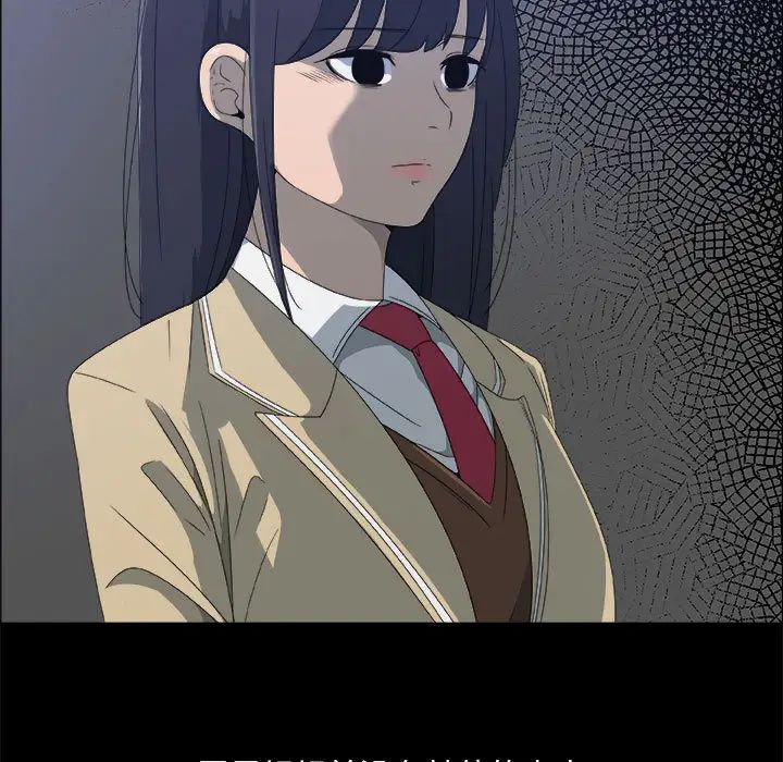 漂亮姊姊第1话
