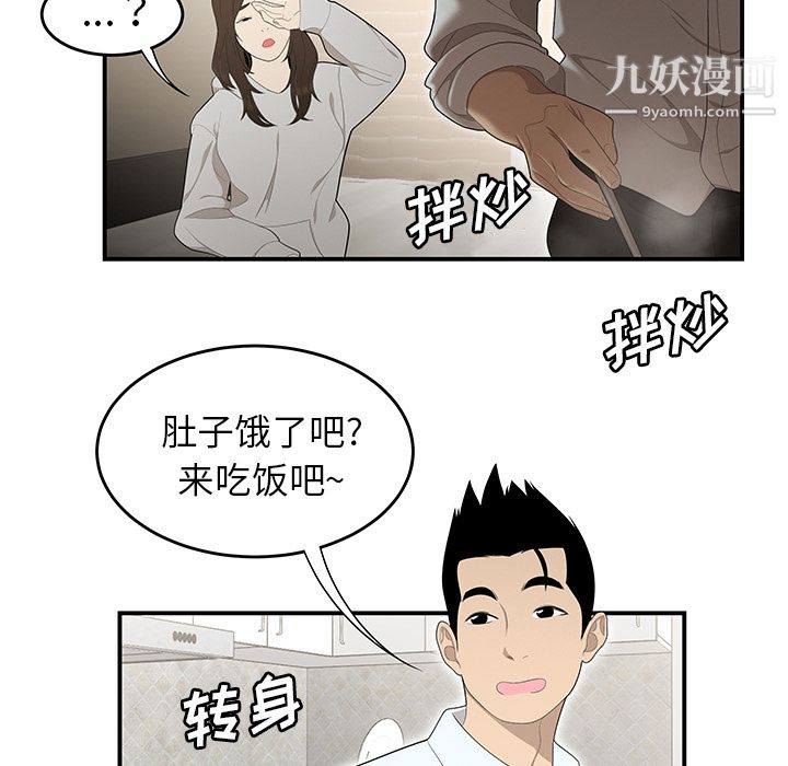 性爱百分百第30话