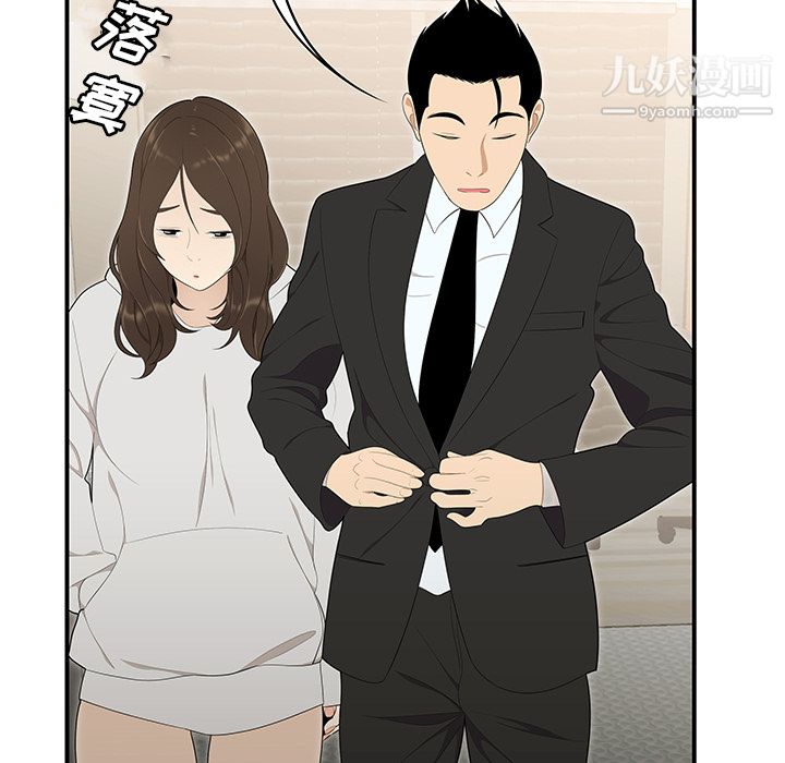 性愛百分百第30話