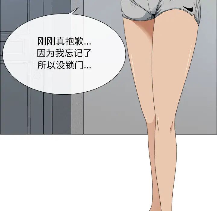 漂亮姊姊第1话