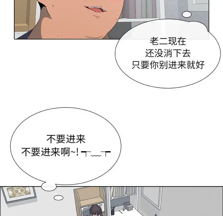 漂亮姊姊第1话