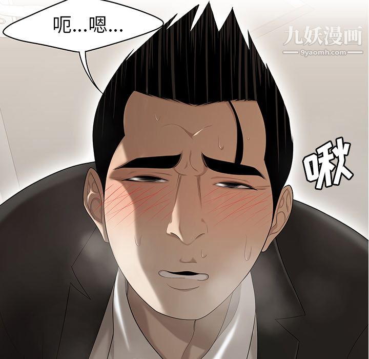 性爱百分百第30话