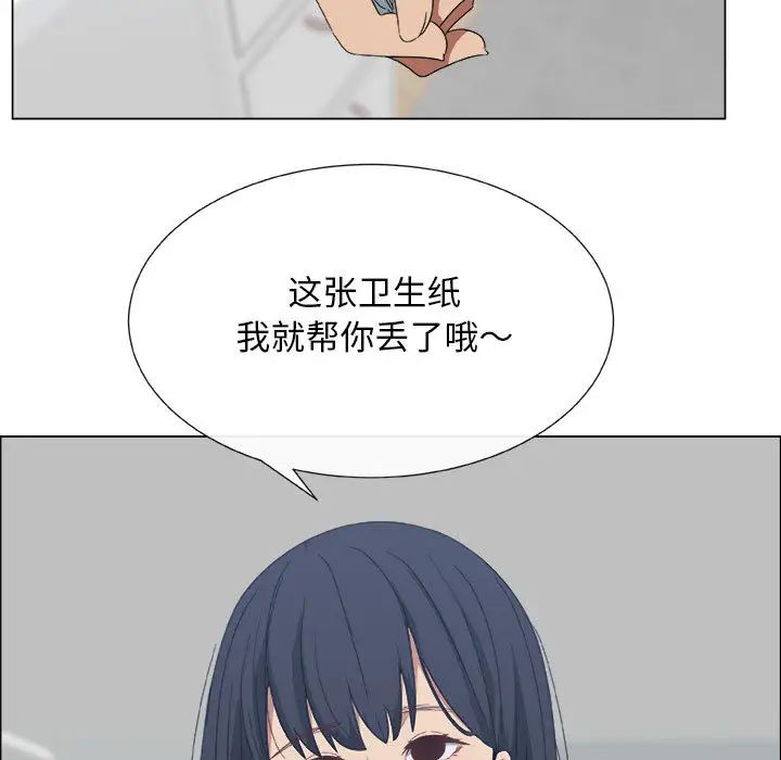 漂亮姊姊第1話