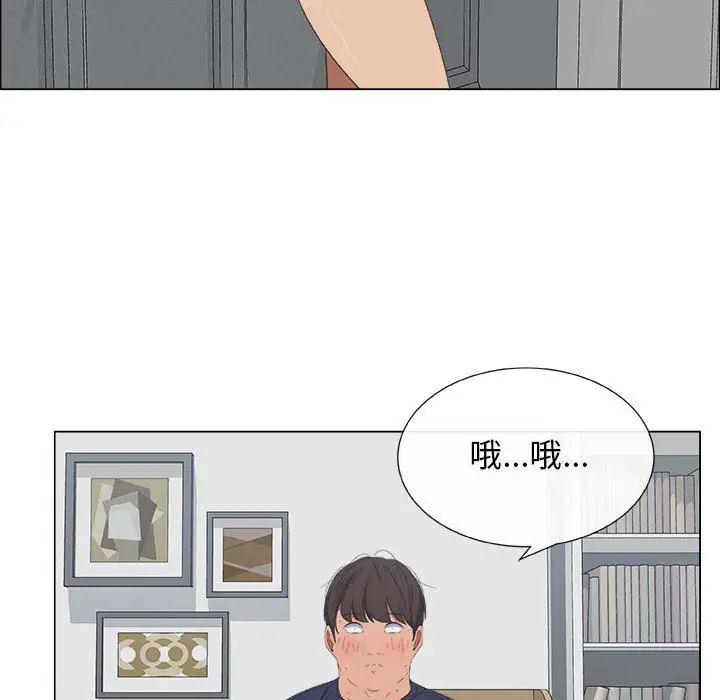 漂亮姊姊第1话