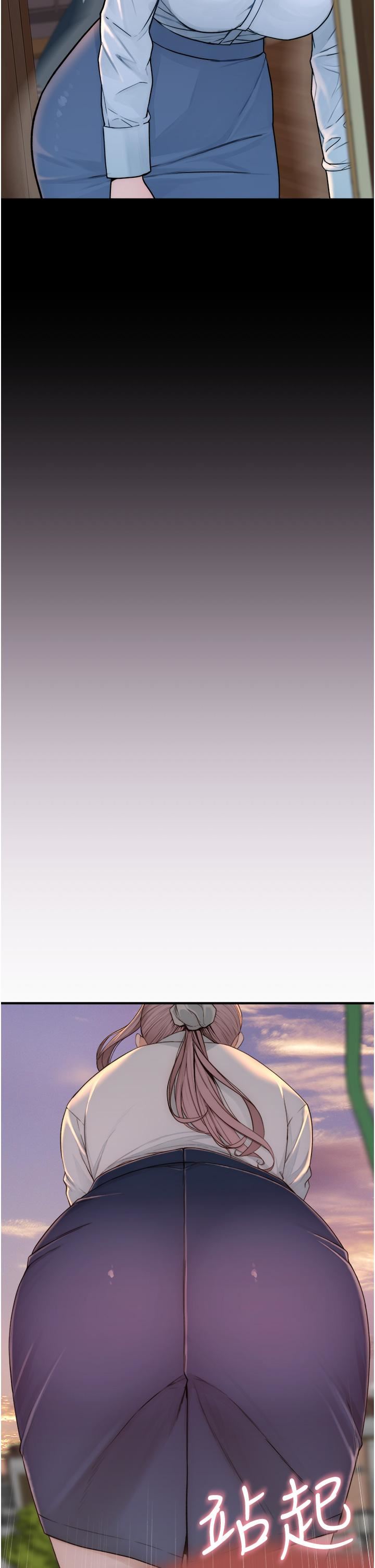 继母的香味第4话-摸瞭才知道痒不痒