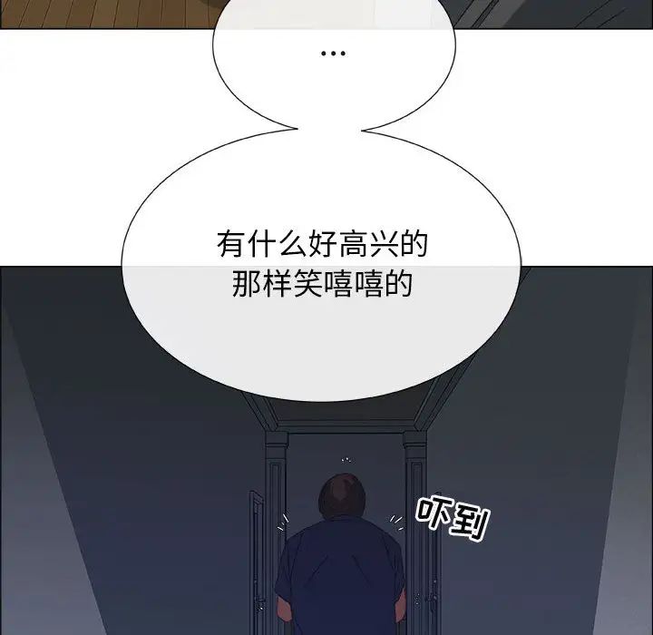 漂亮姊姊第1话
