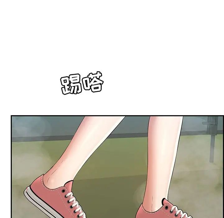 致命的你第94话