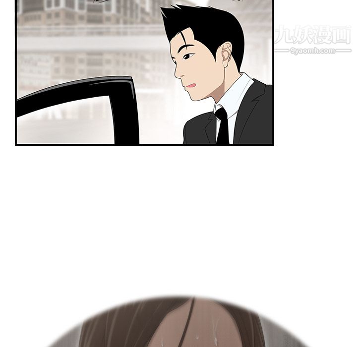 性愛百分百第31話