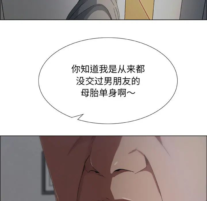 漂亮姊姊第1话