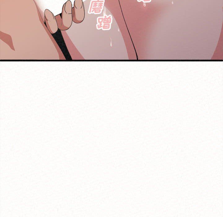 懵懂男生的戀愛史第7話