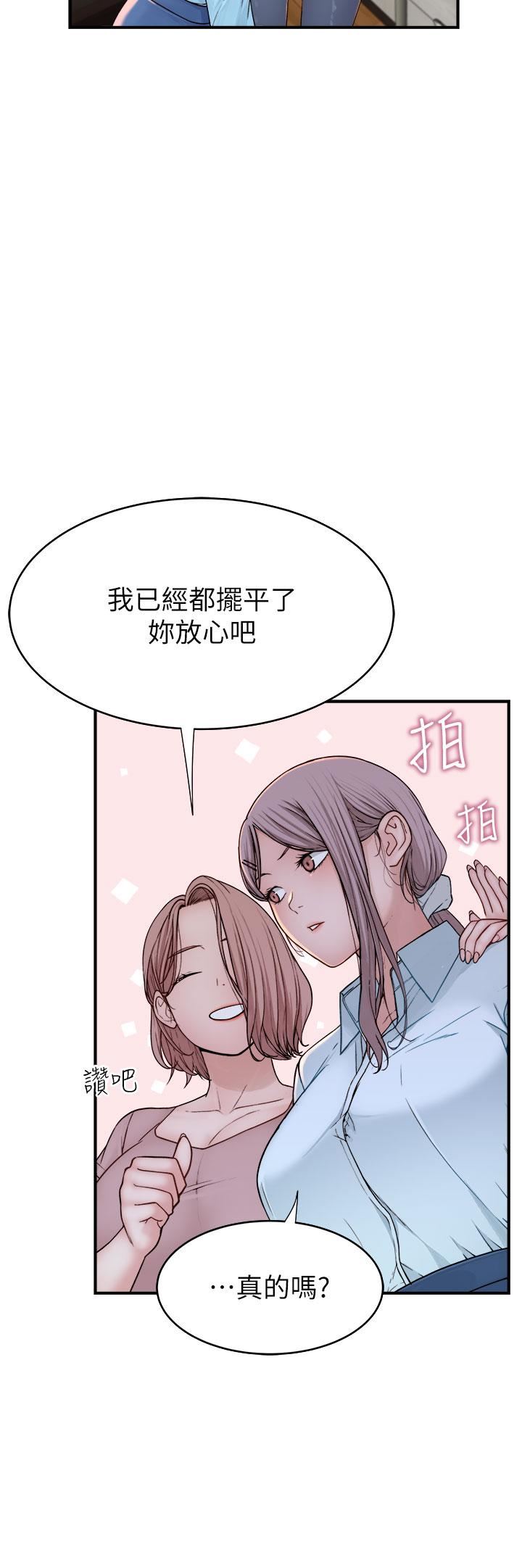 繼母的香味第5話-弄臟瞭阿姨的貼身衣物
