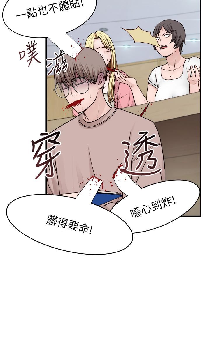 继母的香味第5话-弄臟瞭阿姨的贴身衣物