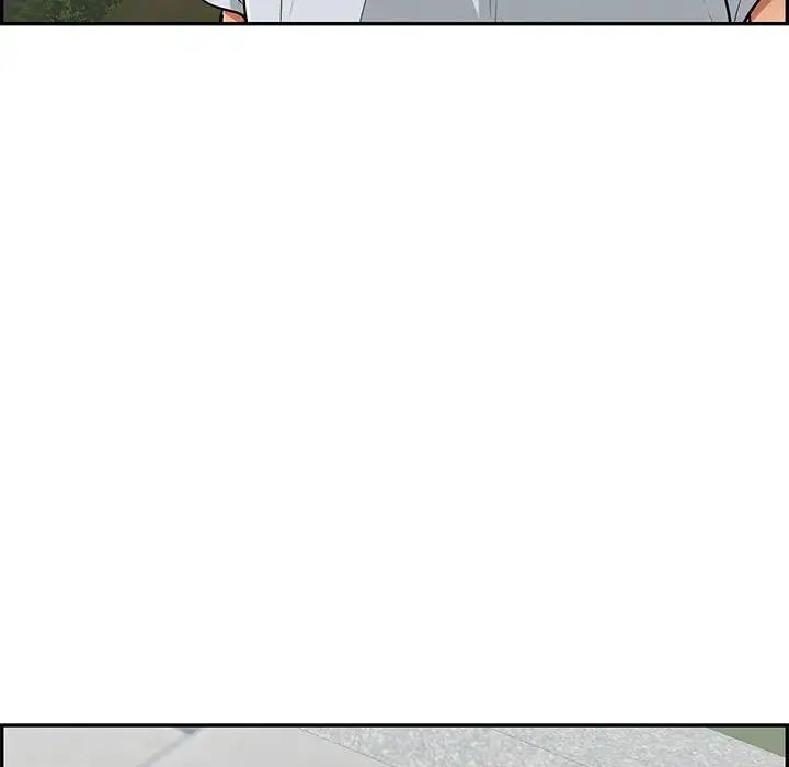 《致命的你》第95话