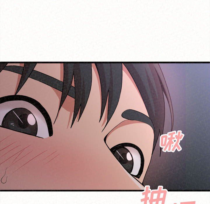 懵懂男生的戀愛史第7話