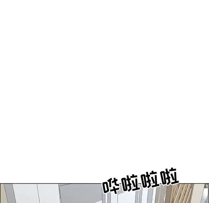 漂亮姊姊第2話