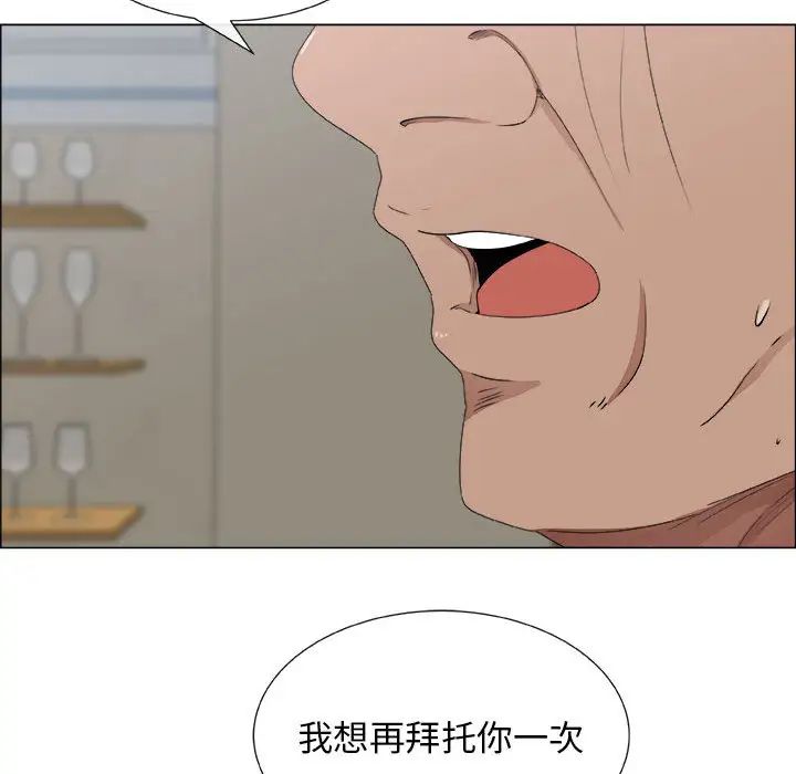 漂亮姊姊第2话