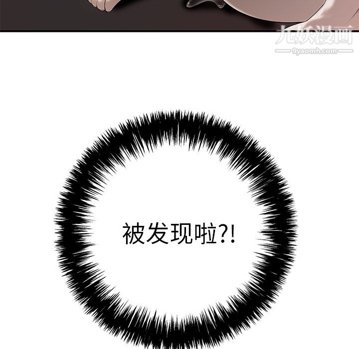 性愛百分百第31話
