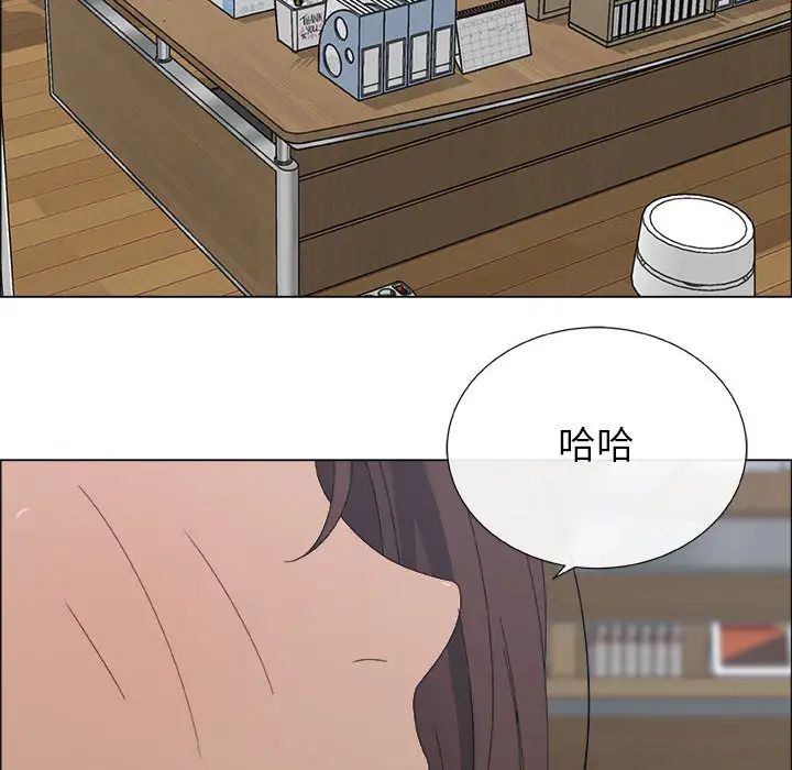 漂亮姊姊第2话