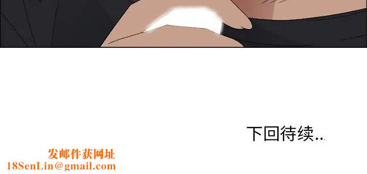 漂亮姊姊第2話