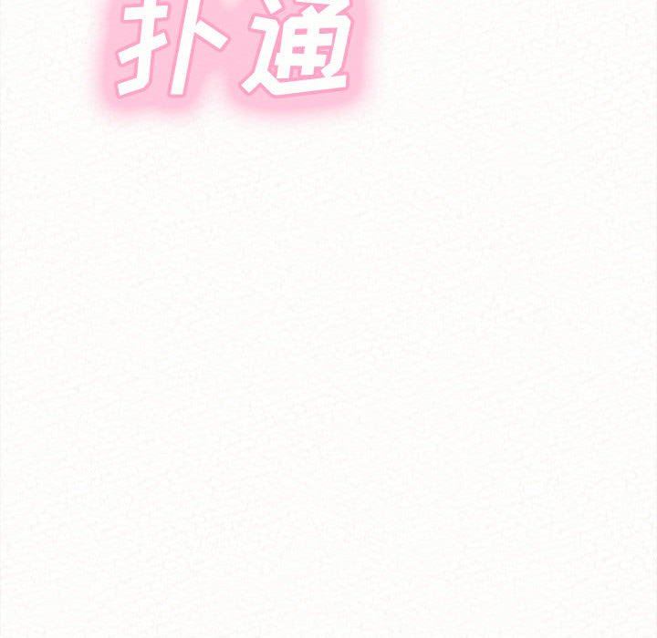 懵懂男生的戀愛史第7話