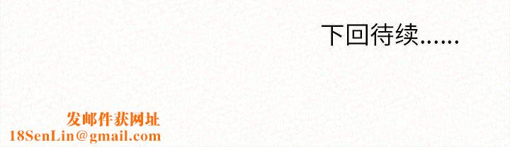 懵懂男生的戀愛史第7話