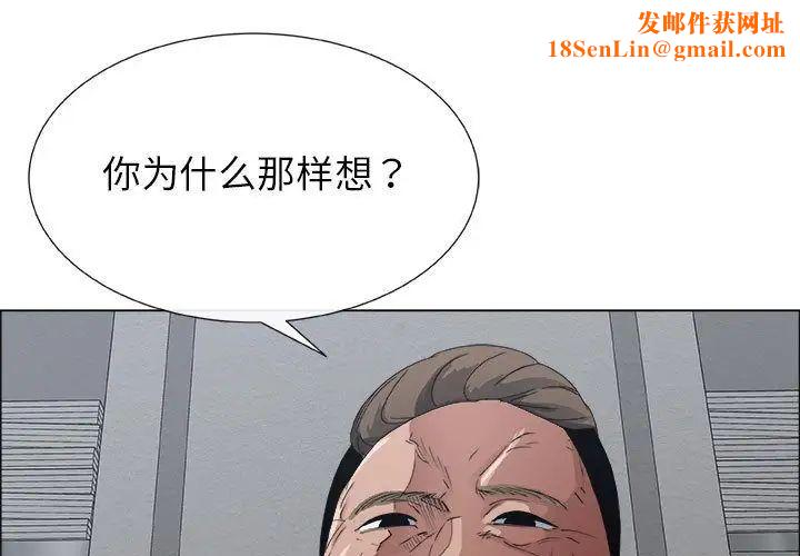 漂亮姊姊第3话