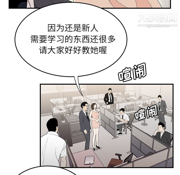 性爱百分百第32话