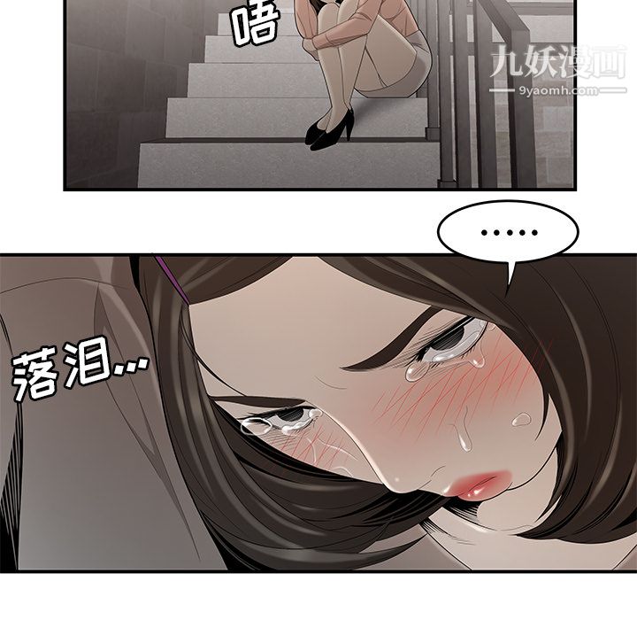 性爱百分百第32话