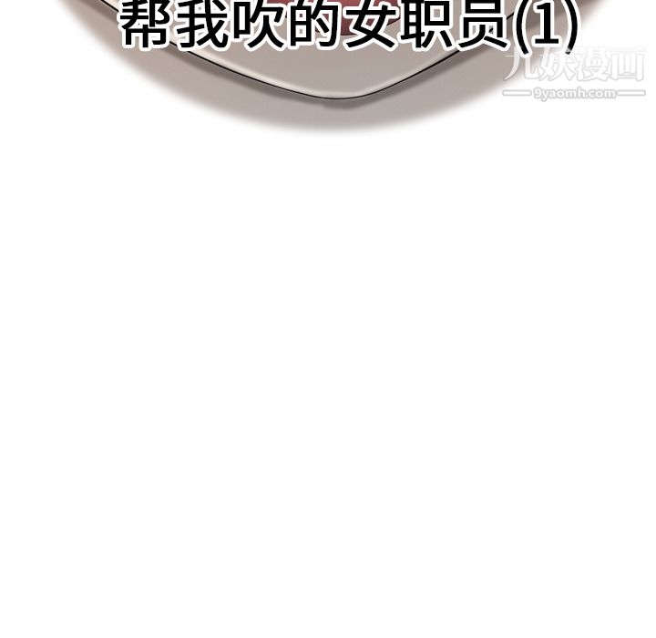 性爱百分百第32话