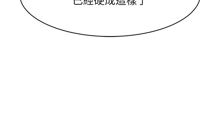 继母的香味第7话-突破道德界线