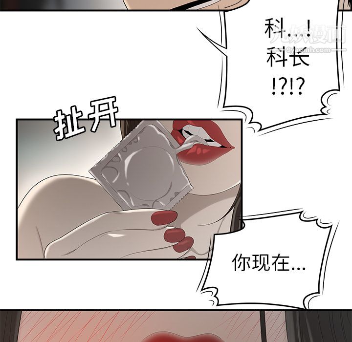 性爱百分百第32话