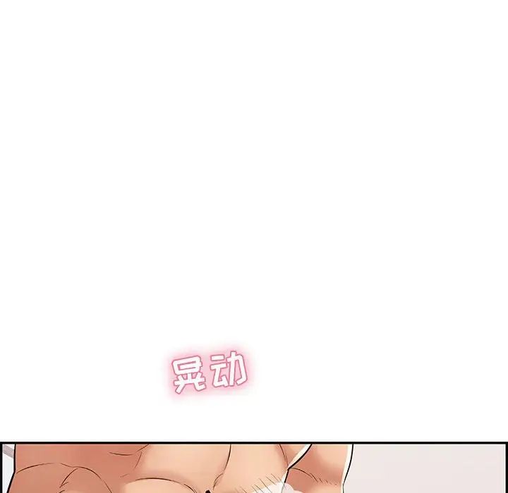 致命的你第96话