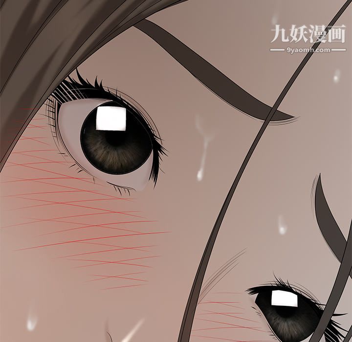性愛百分百第32話