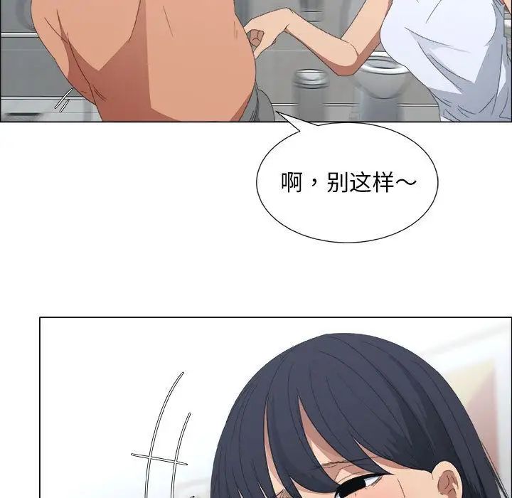漂亮姊姊第3話