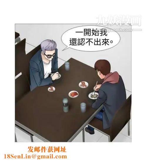 奇怪的導演第14話-配角的條件