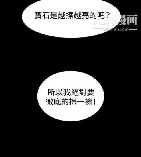 奇怪的導演第14話-配角的條件