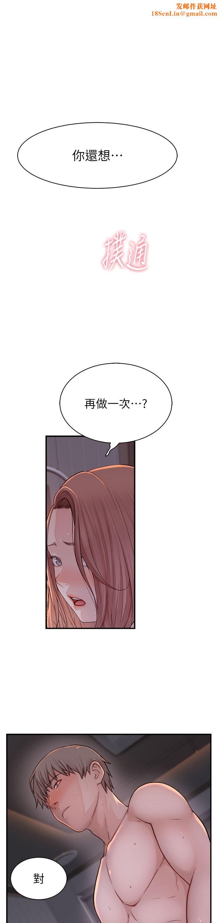 继母的香味第9话-令人全身痉挛的销魂快感