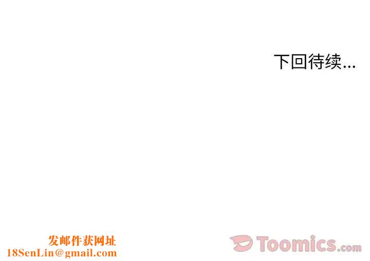 漂亮姊姊第3话