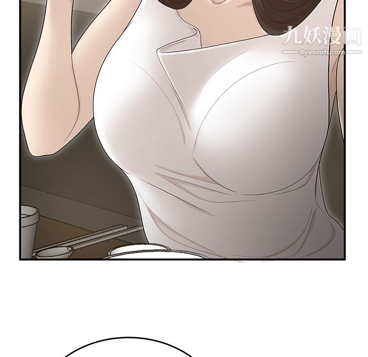 性愛百分百第33話