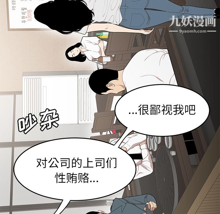 性愛百分百第33話