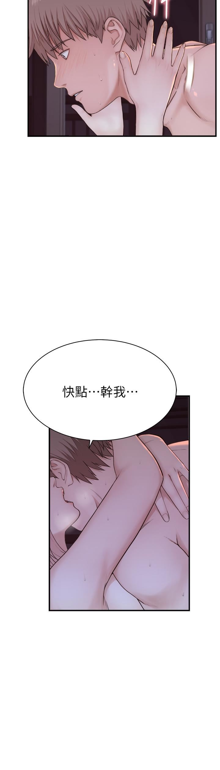 继母的香味第9话-令人全身痉挛的销魂快感