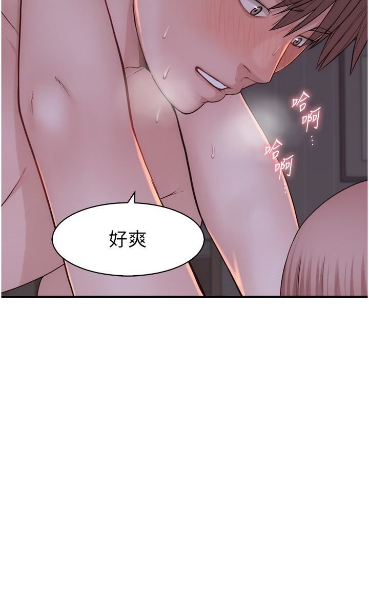 继母的香味第10话-「登大人」的副作用