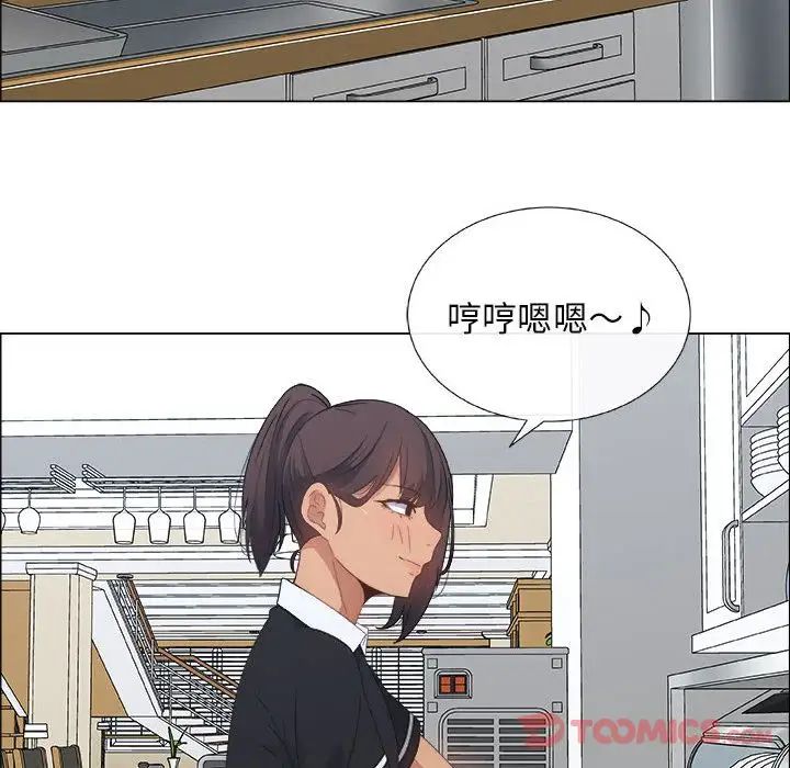 漂亮姊姊第4话